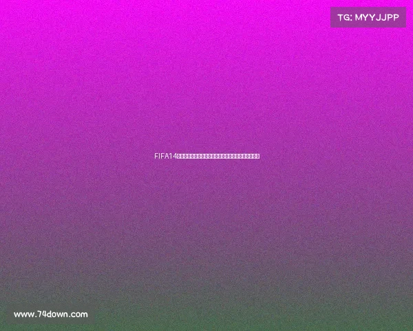 FIFA14安卓世界杯插件升级打造足球赛事沉浸式体验玩法解析 FIFA14安卓世界杯插件升级打造足球赛事沉浸式体验玩法解析