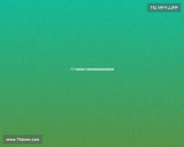FIFA世界杯限定C罗传奇回顾绿茵赛场巅峰时刻与荣耀之路 FIFA世界杯限定C罗传奇回顾绿茵赛场巅峰时刻与荣耀之路
