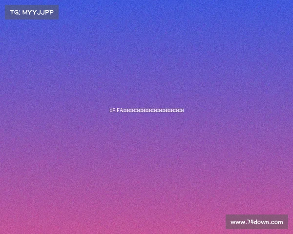 以FIFA世界杯中文版为核心的全球足球盛宴全景解析与精彩回顾 以FIFA世界杯中文版为核心的全球足球盛宴全景解析与精彩回顾